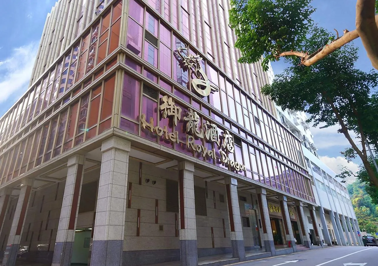 Royal Dragon Hotel Macao