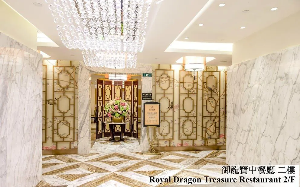 Royal Dragon Hotel Macau China