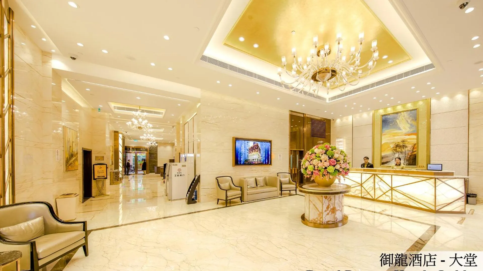 Royal Dragon Hotel Macau