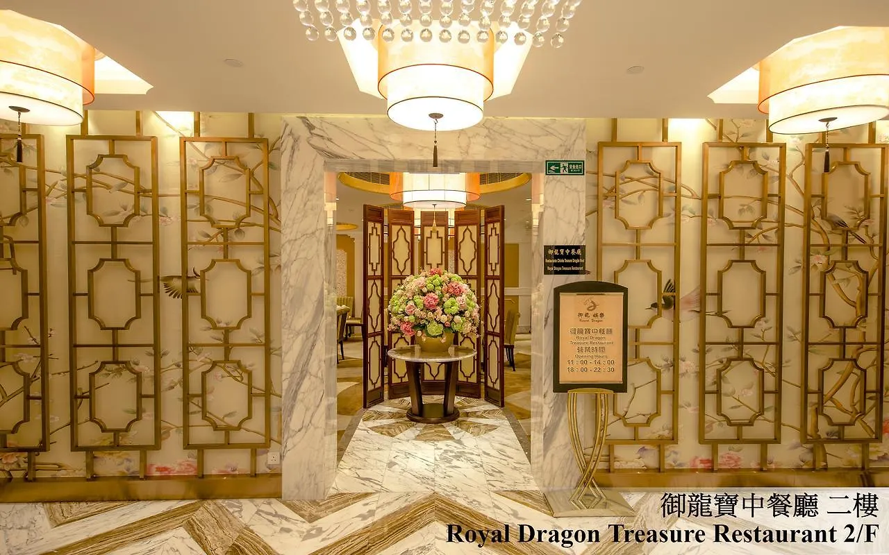 Royal Dragon Hotel Macau