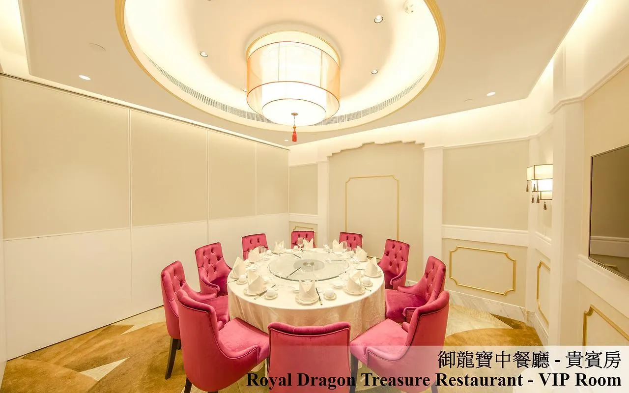 Royal Dragon Hotel Macau