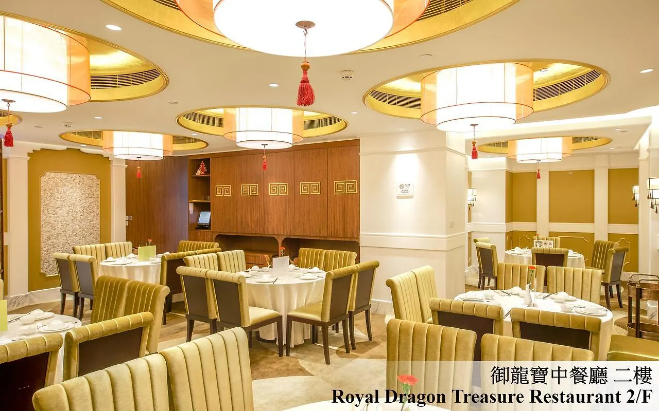 Royal Dragon Hotel Macau