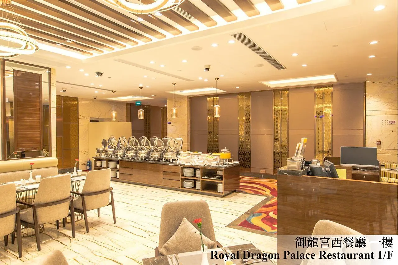Royal Dragon Hotel Macau