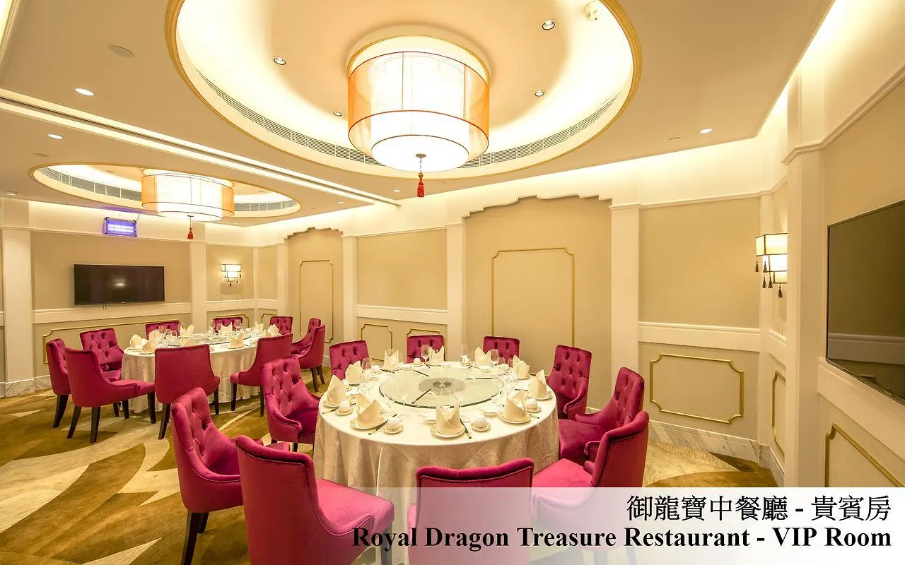 Royal Dragon Hotel Macau China
